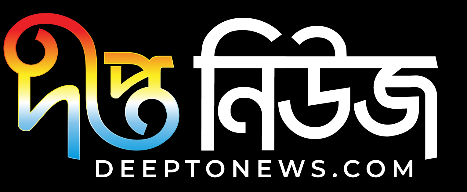 Deepto News