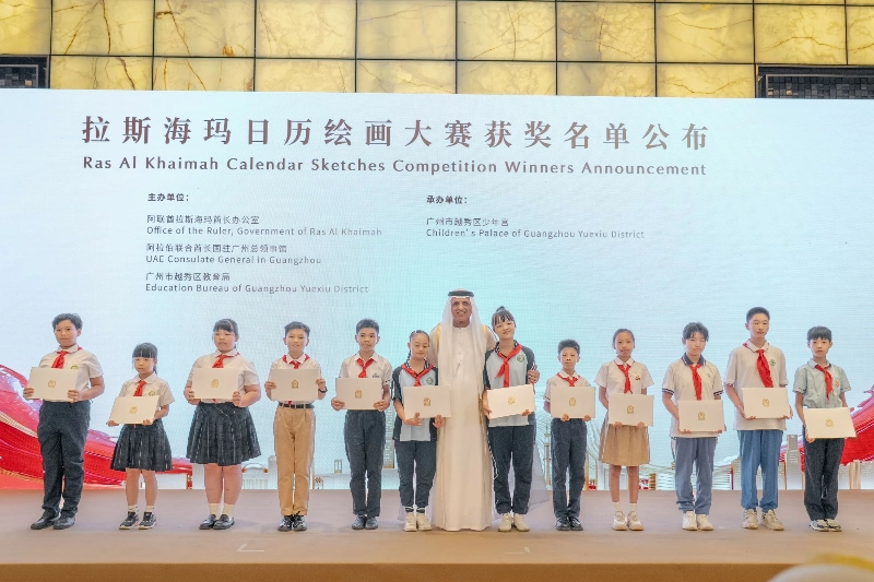 Sheikh Saud Honours Guangzhou Students for RAK-Inspired Art